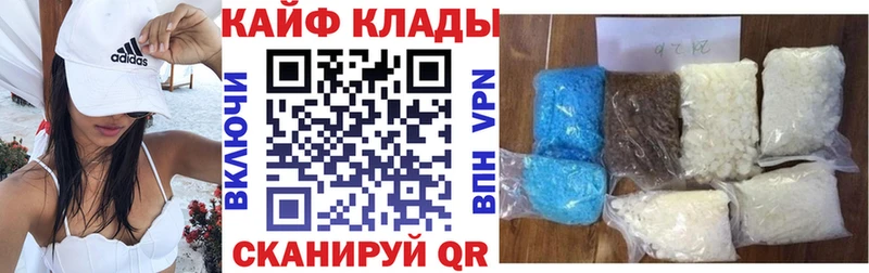 Что такое Краснознаменск Псилоцибиновые грибы  Альфа ПВП  Codein  Кокаин  kraken ТОР  Бошки Шишки 