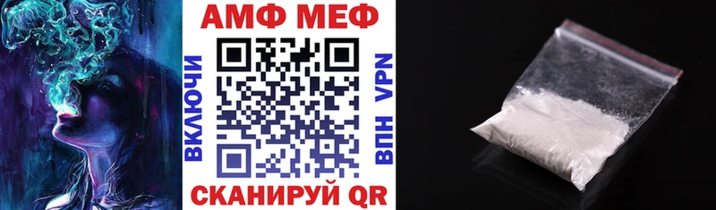 Amphetamine 98% Краснознаменск