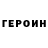 Кетамин VHQ Nazar Savchuk
