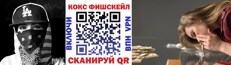 КОКАИН Колумбийский  hydra как войти  Краснознаменск 