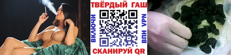 hydra ссылка  где продают наркотики  Краснознаменск  ГАШИШ Cannabis 