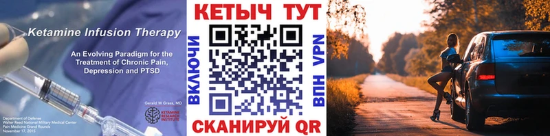 где продают   Краснознаменск  Кетамин VHQ 