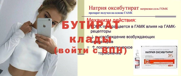 мяу мяу мука Карпинск