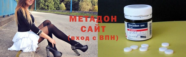 мяу мяу мука Карпинск