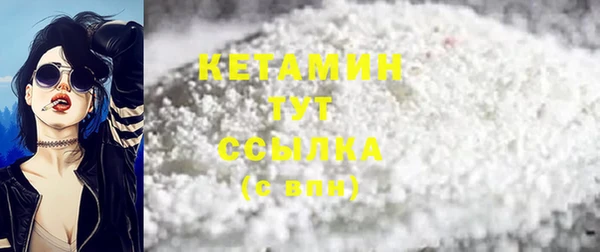 стафф Инсар