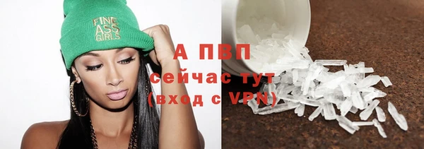 первитин Кинешма
