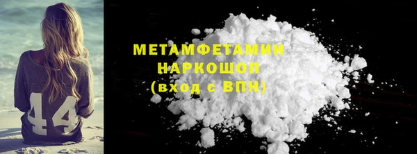 альфа пвп VHQ Киреевск