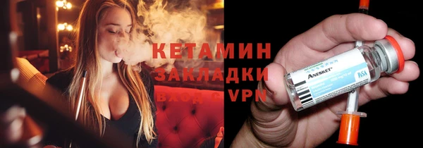 мяу мяу мука Карпинск