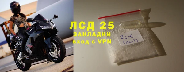 скорость mdpv Касимов