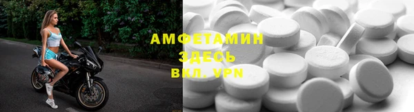 первитин Кинешма
