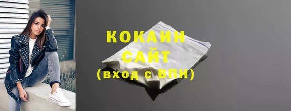 скорость mdpv Касимов