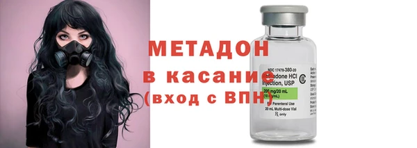 мяу мяу мука Карпинск