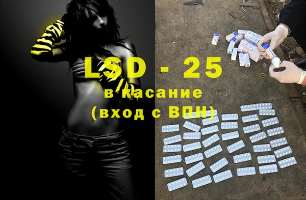 альфа пвп VHQ Киреевск