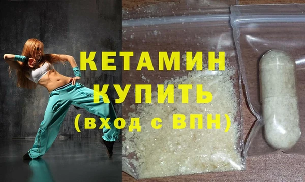 герыч Каменка