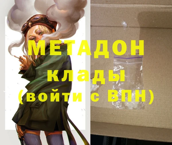 кокаин колумбия Каменногорск