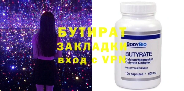 мяу мяу мука Карпинск