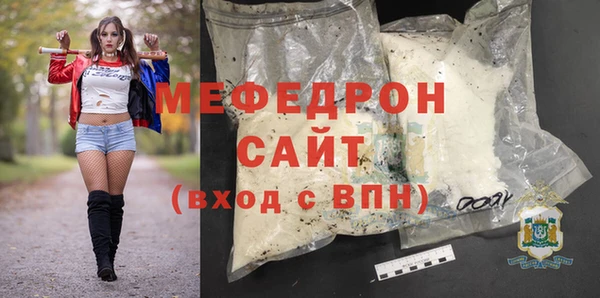 мяу мяу мука Карпинск