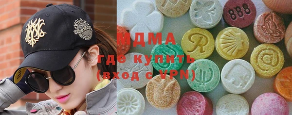 mdma Карталы