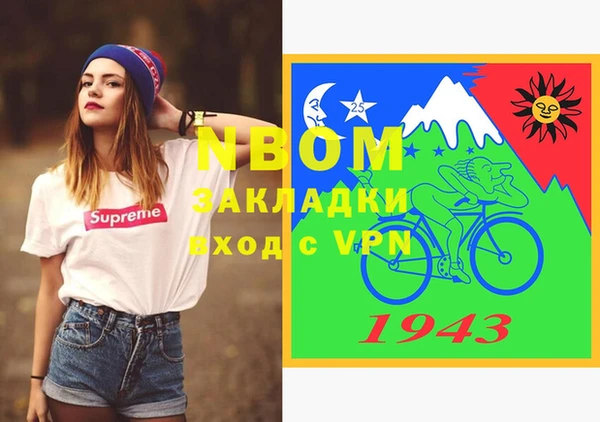 герыч Каменск-Шахтинский