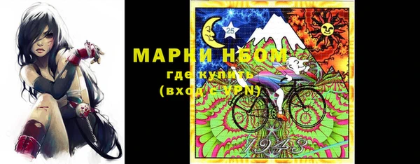 мяу мяу мука Карпинск