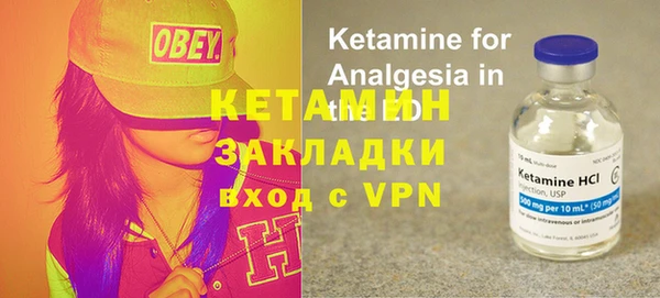 альфа пвп VHQ Киреевск