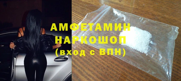 скорость mdpv Касимов