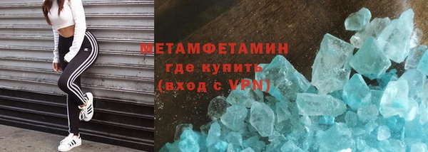 мяу мяу мука Карпинск