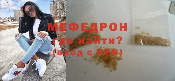 скорость mdpv Касимов