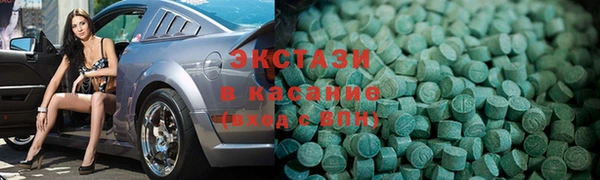 мяу мяу мука Карпинск