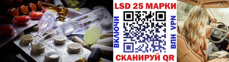 LSD-25 экстази кислота  Краснознаменск 
