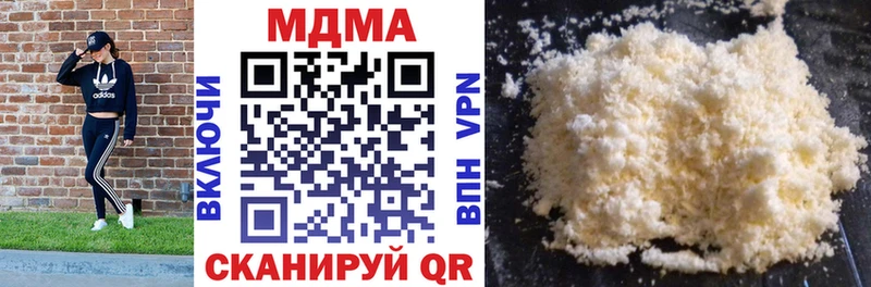 MDMA Molly  купить наркотики сайты  Краснознаменск 