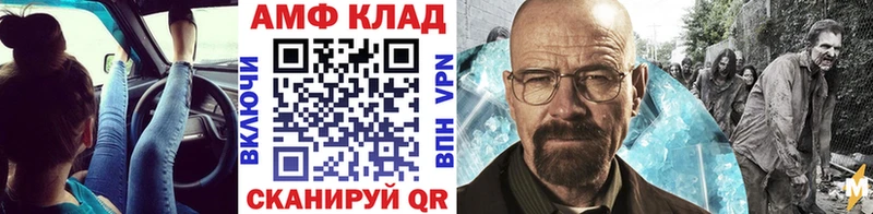 МЕТАМФЕТАМИН Methamphetamine  закладка  Краснознаменск 
