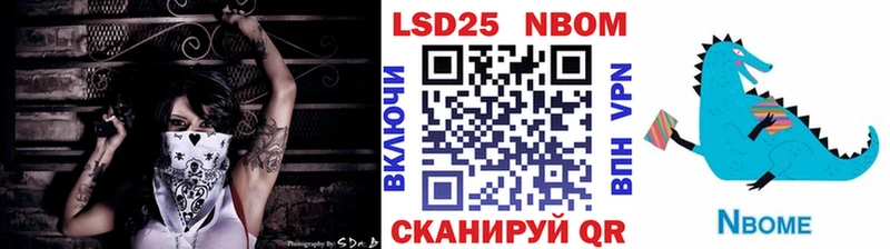 Марки NBOMe 1,5мг Краснознаменск