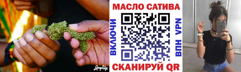 ТГК жижа Краснознаменск