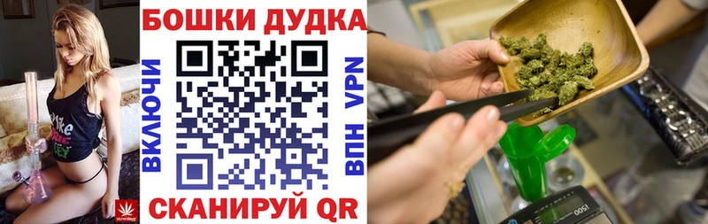 Каннабис марихуана Краснознаменск